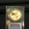 金貨の種類で金額が変わります！高価買取は札幌市中央区の【買取専門店 くらや 札幌南店】へ！遺品整理・生前整理・引っ越し前整理の出張買取、リサイクルもご相談ください！