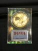 「金貨の種類で金額が変わります！高価買取は札幌市中央区の【買取専門店 くらや 札幌南店】へ！遺品整理・生前整理・引っ越し前整理の出張買取、リサイクルもご相談ください！」