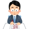 —【西葛西個別指導塾：寺子屋SANITTO】－定期テストが近づいて来ましたね。定期テストの分析できていますか？