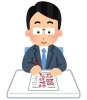 「—【西葛西個別指導塾：寺子屋SANITTO】－定期テストが近づいて来ましたね。定期テストの分析できていますか？」