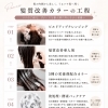 髪質改善カラーの5ステップとマーブスパのご紹介