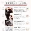 髪質改善カラーの5ステップとマーブスパのご紹介