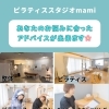 整体・ピラティス・ダイエットを同じ敷地内でトータルサポートします【諏訪市　パーソナルピラティススタジオ】