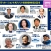 DMOエッセンス2026 第7期生募集のお知らせ
