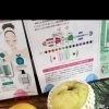 梨の香りにほっこり🍐弱酸性ケアのパンフレットもご用意しました