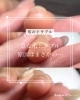 「急な爪のトラブルの原因【福井/自爪育成/ネイル】」