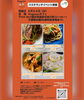 「5/24(日)  📢パスタランチイベントのお知らせ🍝【福井韓国風カフェ Hugpopo ハグポポ】」