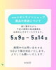 「【発送についてのお知らせ】」