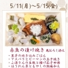 【今週のお弁当のご紹介🍃】
