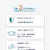 面倒な運営作業はおまかせ！