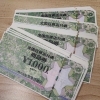 全国百貨店共通商品券をお買取りさせていただきました【金沢区・磯子区】商品券・株主優待券の買取なら買取専門店大吉イオン金沢シーサイド店におまかせください