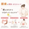 「腰痛と便秘・おなかのハリ「腰はおなかとつながっているんです」」