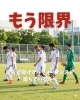 メンテ「疲労が抜けずパフォーマンスが落ちている方へ」