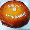 🌷母の日もたくさんのご利用ありがとうございました🍰【枚方市　ギフト】
