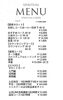 「5月1日以降の改定料金・スクールメニューのご案内【霊感タロット／霊視／スクール】」