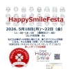 【ハッピースマイルフェスタ】 ５月はコレド日本橋にて開催！　叶夢珈琲も参加します！