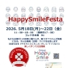 【ハッピースマイルフェスタ】 ５月はコレド日本橋にて開催！　叶夢珈琲も参加します！