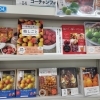 梅を使った料理を作ってみませんか。