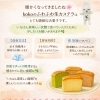 庄内エリアの取扱店で、生カステラをお求めいただけます