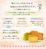やさしさを込めて焼き上げたふわふわカステラ「庄内エリアの取扱店で、生カステラをお求めいただけます」