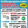 【お知らせ】車検ニュース