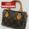 【ルイヴィトン】高価買取お任せください‼️