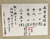 本日は定休日です「5月11日(月) 定休日です」