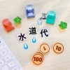 水道料金が急に高くなったときのチェックポイント🔍✅