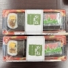 【5月11日】快晴の月曜日！ミツバ香るこだわりの「巻ずし」と手作り惣菜でリフレッシュ 🍣☀️