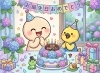一生に一度のbirthdayを 彩る空間</h2>「６月生まれの方へ！お誕生月特典でいきいきスタンプをプレゼント★」