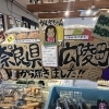 『奈良県広陵町フェア』開催しております！！