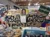 「『奈良県広陵町フェア』開催しております！！」