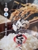 とんかつをもっと旨く‼「【毎週火・水曜限定】農家さん直送‼精米したての白米で」