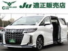 JU適正販売店！安心のカーライフを「白のトヨタ・アルファード入庫！ツインサンルーフ＆後席モニター付き」