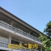 ✨宿泊のご案内✨