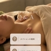 豊富なオプションメニューでプチ贅沢気分♪