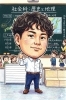 国語特訓担当 鈴木佑典「ストップウォッチで人生変わる？【小学生・中学生を対象にした学習塾　集団授業と個別指導で高校受験対策も】」