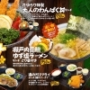 初夏を元気に乗り切る 花ゆらりのスタミナランチが登場!