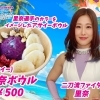 5月17日限定ｺﾗﾎﾞﾒﾆｭｰ 1つ目解禁❤️‍🔥
