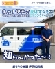 「本格的な夏の前に！おそうじ本舗 伊予松前店のエアコンクリーニング＆おうち丸ごとお手伝い」