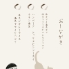 今週のメニューです