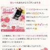 母の日キャンペーンのご参加ありがとうございました🌸