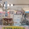～こうのす花マルシェフェア～