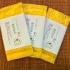 静岡市葵区で香駿100％静岡新茶発売｜スパイシーすっきりの春のお茶