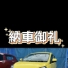 千曲市で車の調子が悪い気がしたら…早めの相談で安心お乗り換えできます！