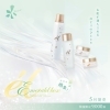 【e'lエメラルドボックス発売✨】