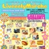 5/17 Liveely Marche出店｜ディンプルアート体験でSDGsエコアート