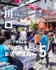 「💡おすすめの最新ニュースをピックアップ！💡」