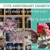 東大和市紅茶専門店｜25周年記念アート展「enjoy tea with the Cats!」開催のお知らせ