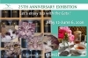 25周年記念 Artist KEIKOによるネコの絵画とのコラボ「東大和市紅茶専門店｜25周年記念アート展「enjoy tea with the Cats!」開催のお知らせ」